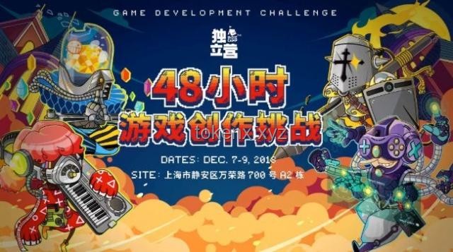 独立游戏开发：将绝妙点子变为现实的可行性探索