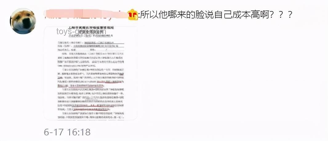鲁菜根管理强化，应对特厨隋坡质疑